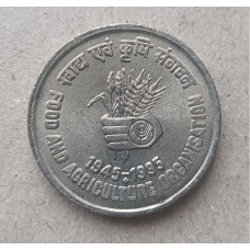Индия 5 Рупий 1995 год , ФАО