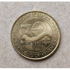 Армения 200 Драмов 2023 год , 30 лет национальной валюте