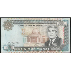 Туркменистан 10000 Манат 2000 год 