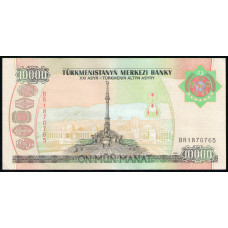 Туркменистан 10000 Манат 2003 год , XF