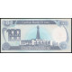 Ирак 100 Динаров 1994 год , АUNC