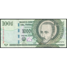 Парагвай 100000 Гуарани 2013 год , XF