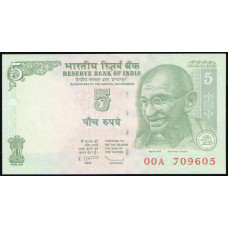 Индия 5 рупий 2010 год , UNC