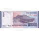 Индонезия 10000 рупий 2010 год , VF