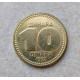 Югославия 10 Динаров 1992 год