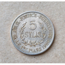 Гвинея 5 сили 1971 год