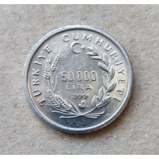 Турция 50000 Лир 1999 год , ФАО