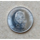 Северная Корея 5 вон 2005 год 