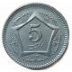 Пакистан 5 Рупий 2004 год