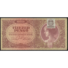 Венгрия 10000 Пенго 1945 год , С маркой