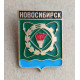 Знак, Новосибирск , Герб