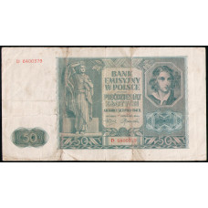 Польша 50 злотых 1941 год
