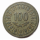 Тунис 100 Миллим 2008 год
