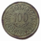 Тунис 100 Миллим 2005 год