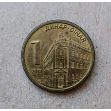 Сербия 1 Динар 2013 год