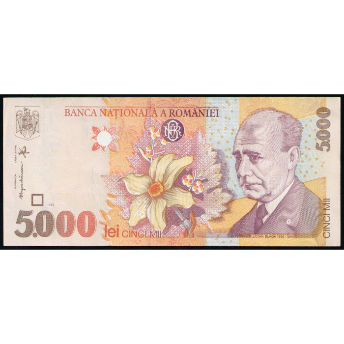 Румыния 5000 леев 1998 год , VF