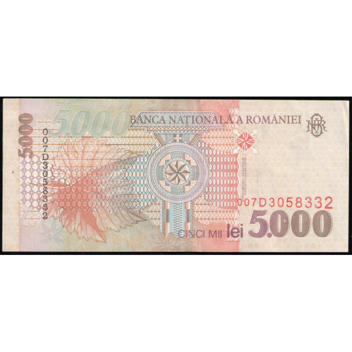 Румыния 5000 леев 1998 год , VF