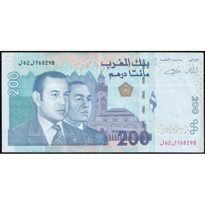 Марокко 200 Дирхамов 2002 год