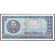 Румыния 100 леев 1966 год , VF