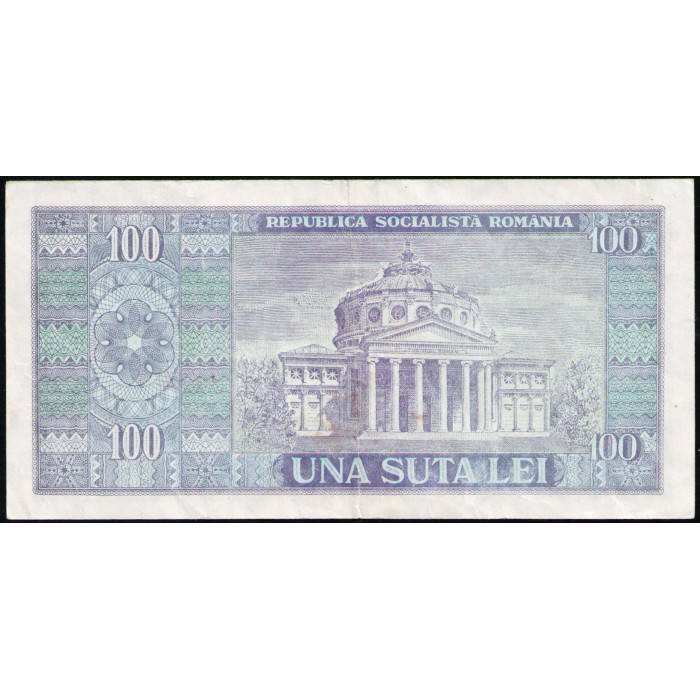 Румыния 100 леев 1966 год , VF