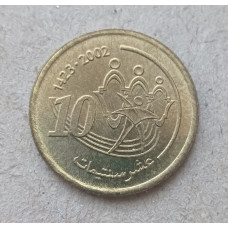Марокко 10 Сантим 2002 год