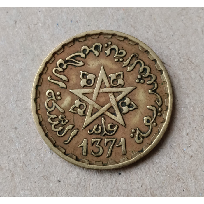 Марокко 20 Франков 1952 год , Французский Протекторат