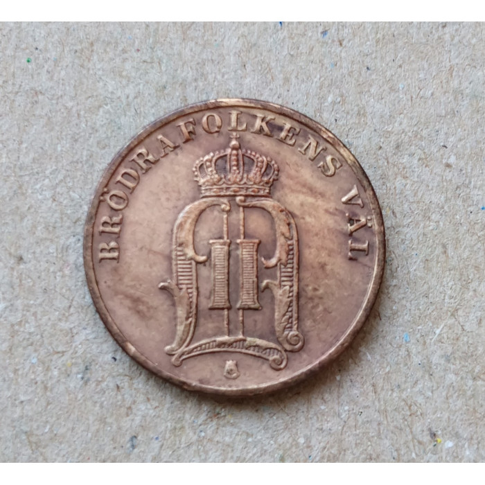 Швеция 1 Эре 1905 год