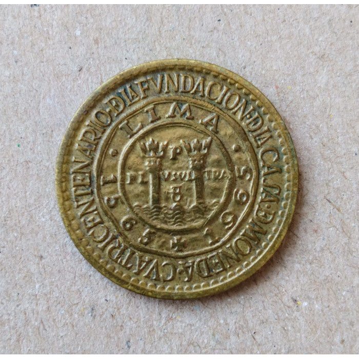 Перу 1/2 соля 1965 год , 400 лет монетному двору в Лиме