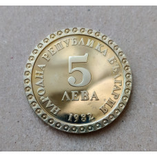 Болгария 5 левов 1982 год , 100 лет со дня рождения Владимира Димитрова Майстора