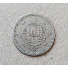 Португалия 100 Рейс 1900 год