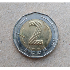 Болгария 2 Лева 2015 год , Святой Паисий Хилендарский , Биметалл