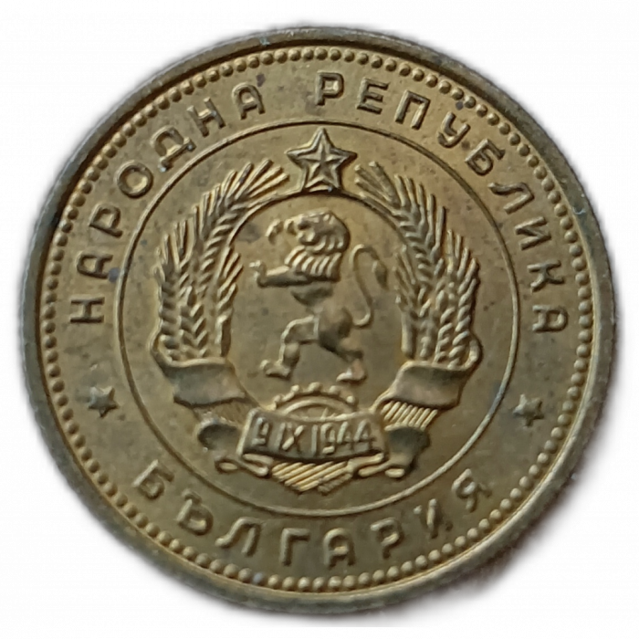 Болгария 2 Стотинки 1962 год