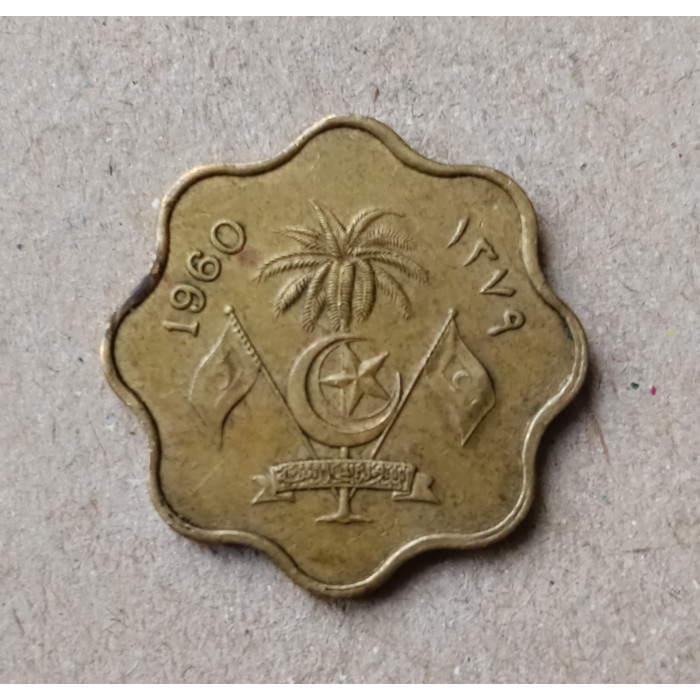 Мальдивы 5 лаари 1960 год