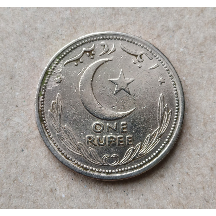 Пакистан 1 рупия 1949 год