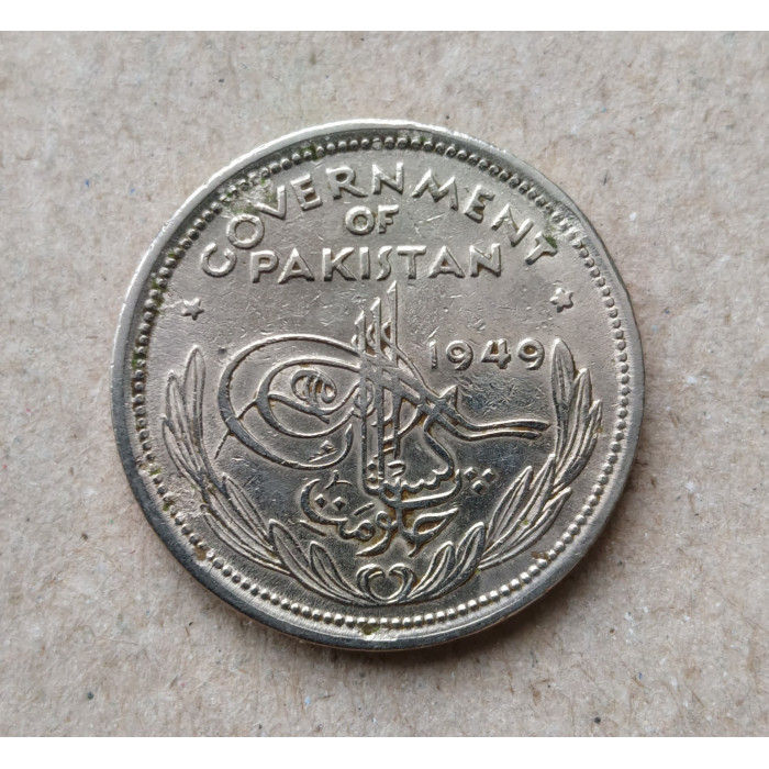 Пакистан 1 рупия 1949 год