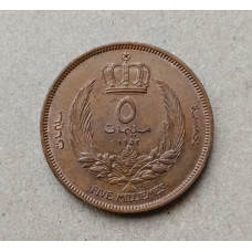 Ливия 5 милльем 1952 год , Ирдис I