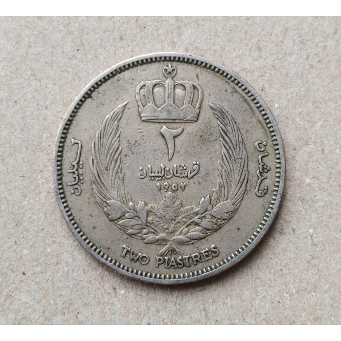 Ливия 2 пиастра 1952 год , Ирдис I