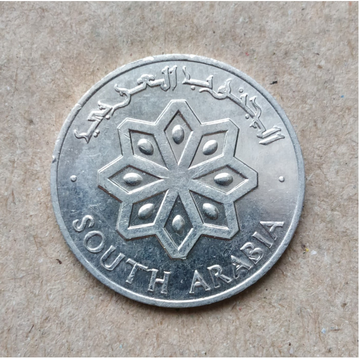 Южная Аравия 1 филс 1964 год , Йемен