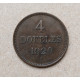 Гернси 4 Дубля 1920 год