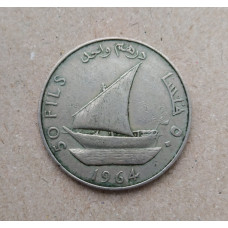 Южная Аравия 50 филсов 1964 год , Корабль , Йемен