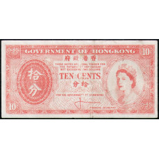 Гонконг 10 Центов 1961 год , Елизавета 2