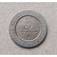 Бельгия 5 Сентим 1861 год