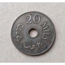 Палестина 20 Мил 1933 год