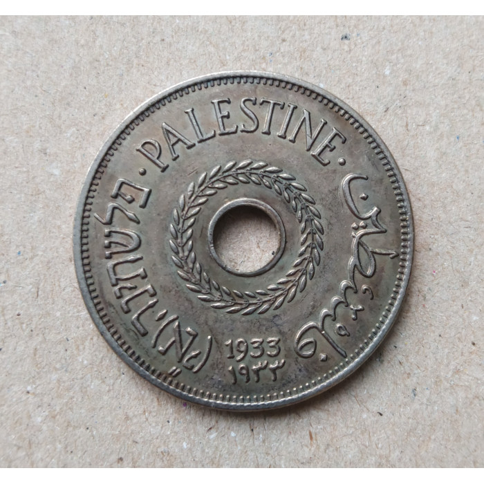 Палестина 20 Мил 1933 год