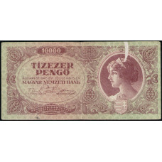 Венгрия 10000 Пенго 1945 год 