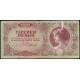 Венгрия 10000 Пенго 1945 год 