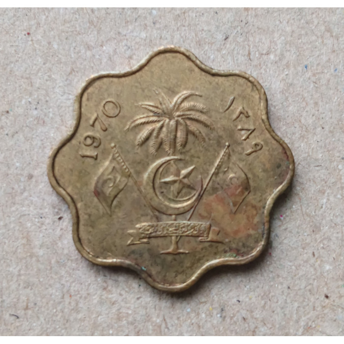 Мальдивы 5 лаари 1970 год