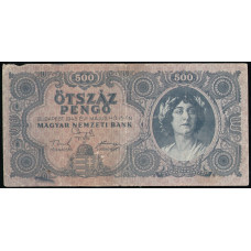 Венгрия 500 Пенго 1945 год 
