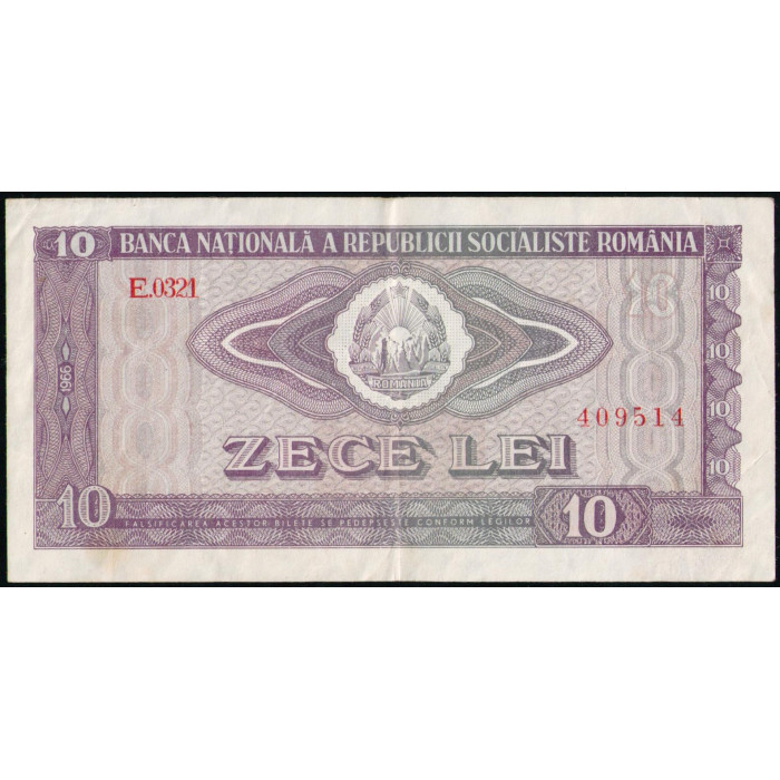 Румыния 10 Лей 1966 год