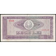 Румыния 10 Лей 1966 год